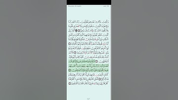 سورة الحشر برواية قالون عن نافع المدني مكتوبة و كاملة بصوت القارئ أحمد خضر الطرابلسي 