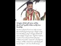 విద్యార్థుల జీవితాలతో ఆటలు ఆడొద్దు: తెలంగాణలో ప్రైవేట్ కాలేజీల బంద్పై సీఎం రేవంత్రెడ్డి#revanthreddy