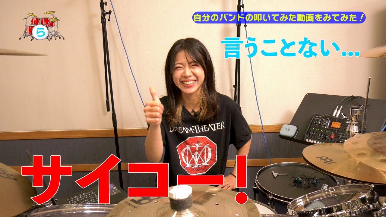 NEMOPHILAの曲の叩いてみた動画をみてみた！#2