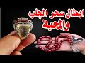 رقية ابطال سحر الجلب والمحبة 2022