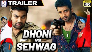धोनी vs सहवाग - Dhoni VS Sehwag | Official 4K Trailer | Santhanam, Shiva
