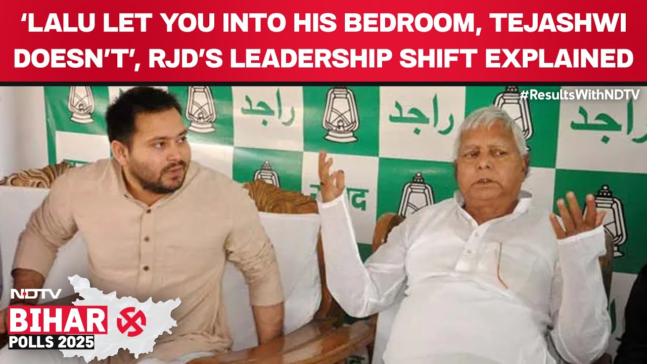 Bihar Results News Today | From Open Doors To Locked Rooms, How Lalu & Tejashwi Define 2 Generations