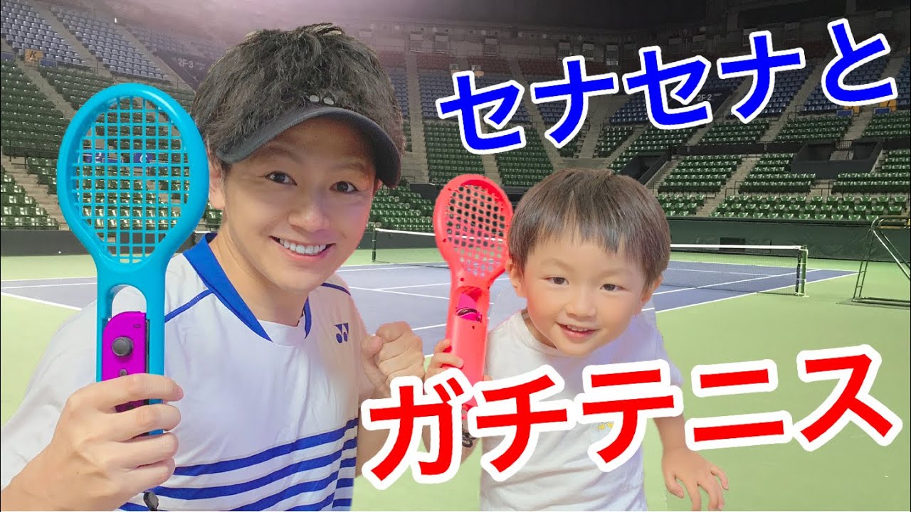 マリオテニスをスイングモードでセナセナと対決してみた！！