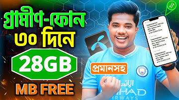 Grameenphone Free Internet Offer | GP Free Net Code | GP Free MB Offer Today Bangladesh