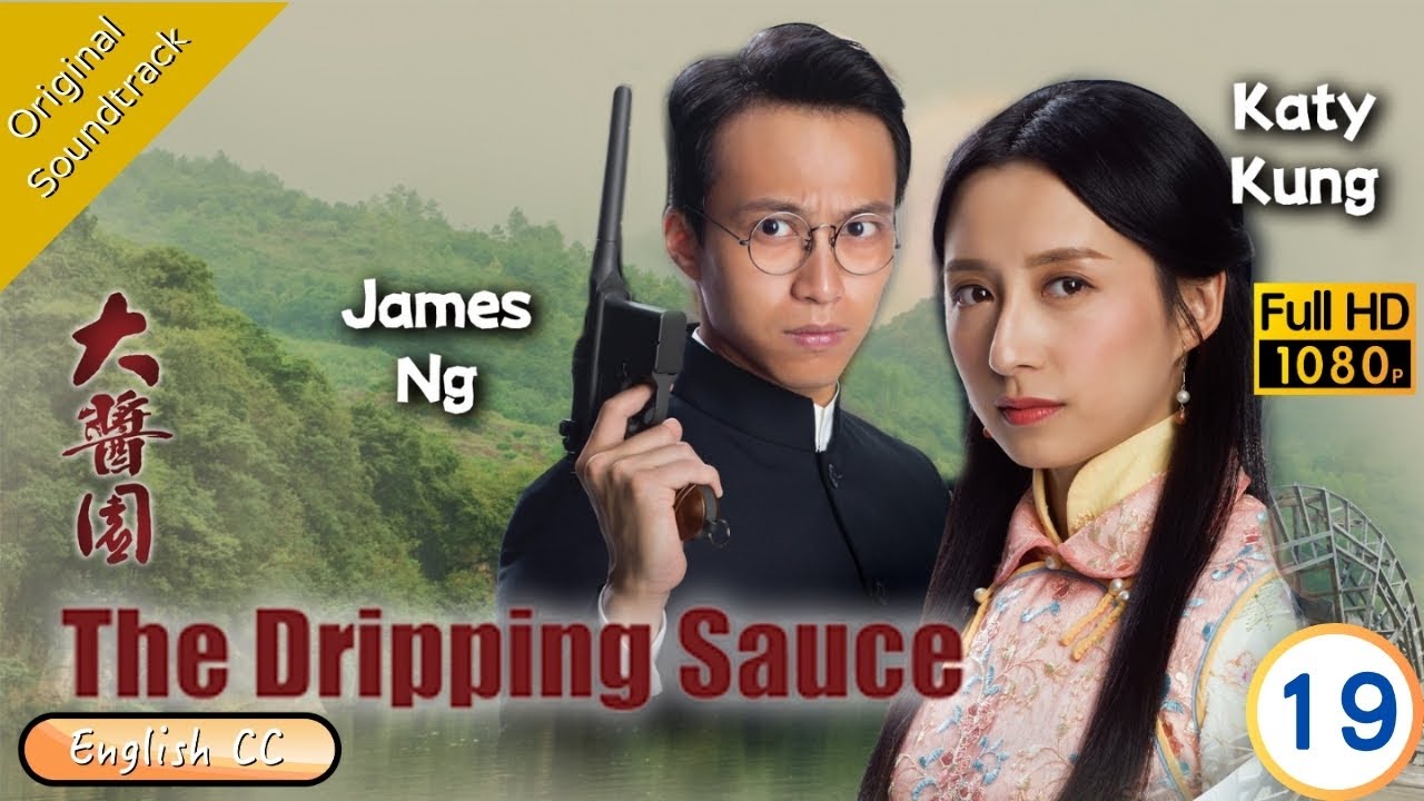 [Eng Sub] | TVB Drama | The Dripping Sauce 大醬園 19/30 | Matthew Ho ...