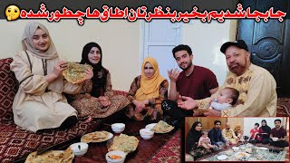 آمدن خاله جانم و ماما جانم به تبریکی خانه جدید ما و آوردن غذا چاشت و شب از اشپزی بی غم شدیم 🤭