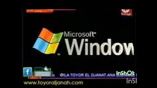 فاصل طيور الجنة 2010