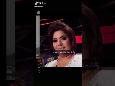 مونت تايني جيني تايهيونغ بانغتان