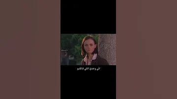 انا الي كنت فاكره انو هيشتكي من بعدي 