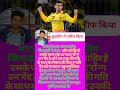 Kuldeep Yadav ने की Noor Ahmad की तारीफ, बताया बेहतरीन स्पिनर#ipl#shorts #shortsfeed #ytshorts#csk