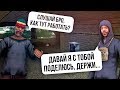 САМЫЙ ЛУЧШИЙ БОМЖ В GTA SAMP, КОТОРЫЙ МЕНЯ ПОРАЗИЛ