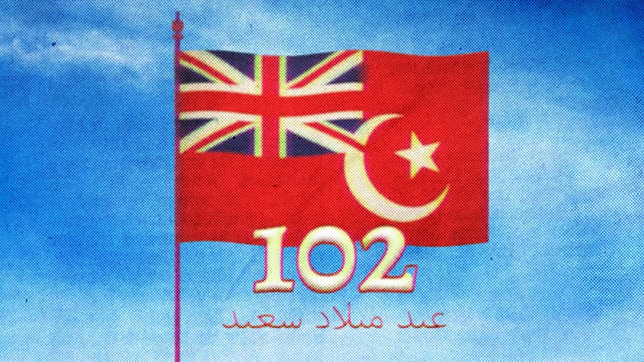 Milli Teslimiyet Gününüz Kutlu Olsun!