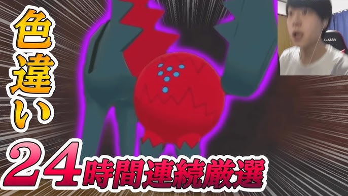 色違いカミツルギ達とランクマッチ 顔出し 冠の雪原 ポケモン剣盾 しろーん Youtube 色違いカミツルギ達とランクマッチ 顔出し 冠の雪原 ポケモン剣盾 しろーん Youtube