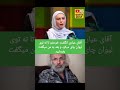 تجریه همکاری مریم کاویانی با کیانوش عیاری نظر شما چیه چه منظوری داشته آقای عیاری 
