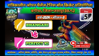 Live //OPEN CHALLENGE NIGHT CRICKET TOURNAMENT 2024//BAGICHA DIST JASHPUR (C.G)//#cricketrtp