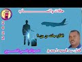 حالات واتساب الفنان عبد المحمود الجموعي اغاني سودانيه حالات واتساب الفنان عبد المحمود الجموعي اغاني سودانيه
