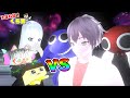 【アニメ】レインボーフレンズ最終決戦！ぐちお、虹の部屋からの脱出！【3年G組ぐち男くん】