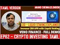 Ep62 crypto tamil  veno finance demo  liquid staking explained  higher apr