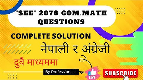 SEE Questions 2078 Solved all questions !!