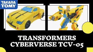 TRANSFORMERS CYBERVERSE TCV-05 STINGER SWORD BUMBLEBEE ❤️❤️