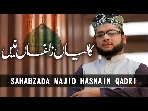 beautiful-naat-without-music---kaliyan-zulfan-ne---majid-hasnain-qadri---hi-tech-islamic-naat