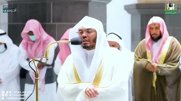 إبداعات مميزة وتلاوات عظيمة من الأسر د. ياسر الدوسري | فجريات الأسبوع الأخير من شهر ذوالحجة 1443هـ