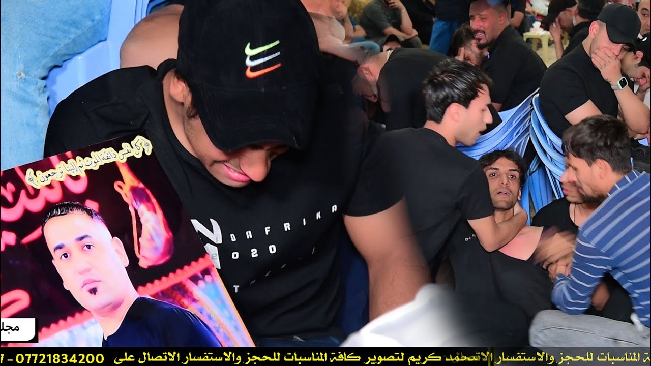مجلس عزاء المرحوم الشاب ( عباس ربح العابدي) أثر حادث مؤسف