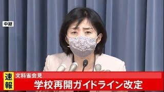 TBS NEWSのライブストリーム