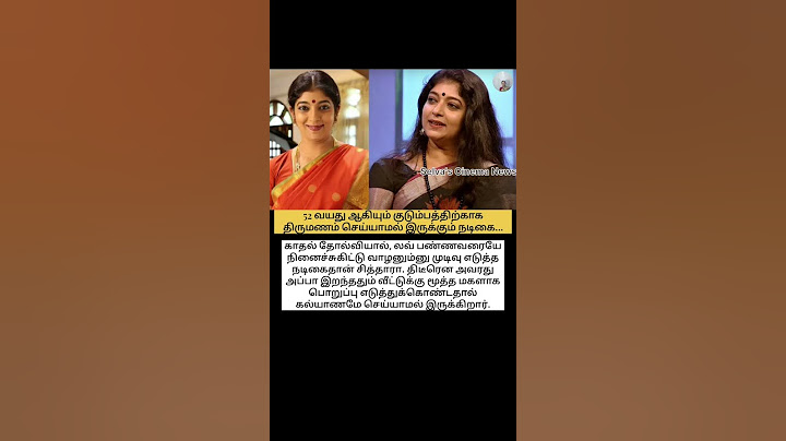 52 வயது ஆகியும் குடும்பத்திற்காக திருமணம் செய்யாமல் இருக்கும் நடிகை..