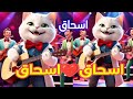 اسحاق اسحاق ابو دم خفيف اغنيه اسحاق اغنية باسم اسحاق فلسطين السعودية العراق الجزائر اسحاق اسحاق اسحاق ابو دم خفيف اغنيه اسحاق اغنية باسم اسحاق فلسطين السعودية العراق الجزائر اسحاق