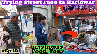 Haridwar Street Food Tour Vlog | Famous Street Food Vlog | Haridwar Food Tour | Captain Vlogger