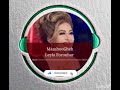 معشوقه با صدای لیلا فروهر هوش مصنوعی اهنگ لیلا آهنگ جدید هوش مصنوعی موزیک اهنگ معشوقه با صدای لیلا فروهر هوش مصنوعی اهنگ لیلا آهنگ جدید هوش مصنوعی موزیک اهنگ