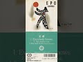 Everybody Knows/EPO