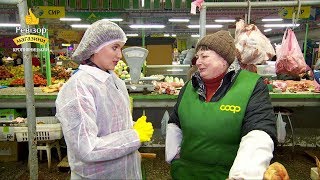 Центральный рынок - Ревизор: Магазины в Кропивницком - 13.05.2019