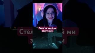 #stalker2 #сталкер2 #стрім #летсплей #українськийютуб #проходженняукраїнською #ukrainegaming