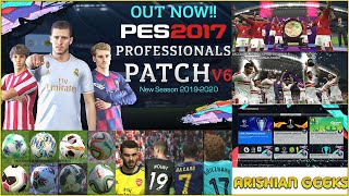 PES 2017 Professionals Patch 2019-2020 V6 - شرح تحميل و تثبيت الاصدار السادس من باتش محترفي البيس