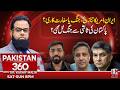 Iran US Tensions: War or Diplomacy? Did Pakistan’s Mediation Prevent Conflict? | M News Digital