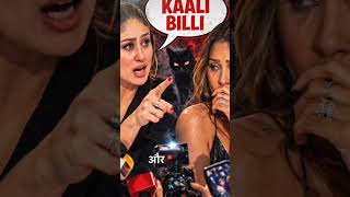 kareena and Bipasha's fight 💗👀🔥 #bollywood #celebritynews #love #celebrity
