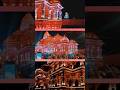 Ram Mandir | Durga Puja 2023 #xplorewithraju #rammandir #durgapuja2023