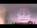 الليل طال أداء حسين الكوري الليل طال أداء حسين الكوري