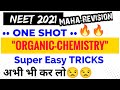 अभी भी कर लो😒 | Full Organic Chemistry 🔥🔥| Neet 2021 Final Revision