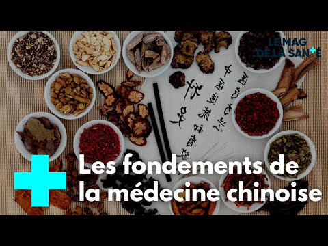 Vidéo: Qu'est-ce que la médecine traditionnelle chinoise ?