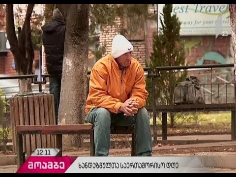 1 ოქტომბერს ხანდაზმულთა საერთაშორისო დღე აღინიშნება