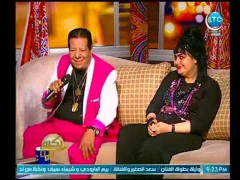 الفنان شعبان عبد الرحيم يغني اغنية حب ايه عالهواء بصوته وانفجار الاستوديو ضحك
