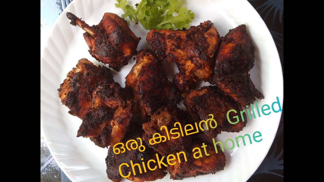 Grilled chicken at home/Grilled chicken without grill in malayalam/Easy