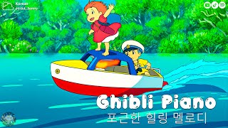 【Playlist】 지브리의 피아노 OST 모음은 제가 공부하면서들을 수있어서 좋았어요 ❤️ 이웃집 토토로, 천공의 성, 키키의 배달부, 센과 치히로의 행방불명 ...