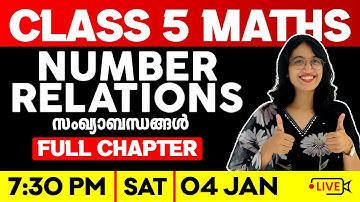 Class 5 Maths | Number Relations / സംഖ്യാബന്ധങ്ങൾ | OneShot | Exam Winner Class 5