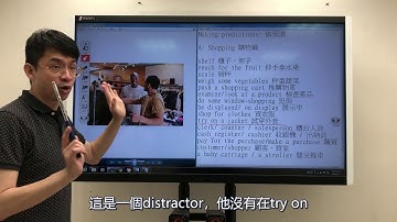 Allen老師 【TOEIC 多益解題技巧- 購物篇part 3】