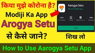 Arogya Setu App Kaise Use Karte Hai | How to use Aarogya Setu App in Hindi screenshot 3
