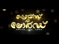 Praise The Lord Teaser 1